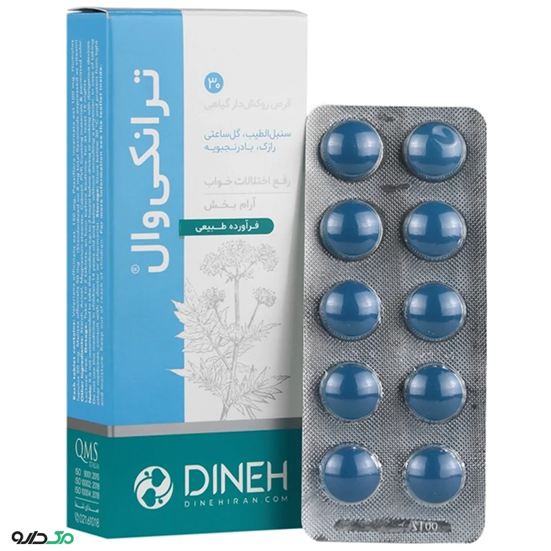 ترانکی وال دینه